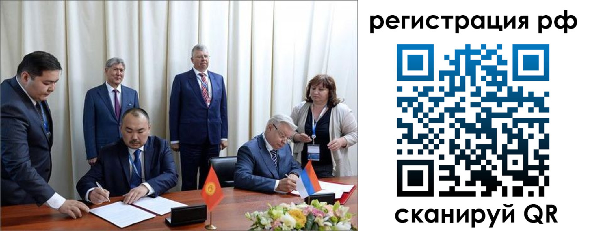 прописка штамп в Грязовце