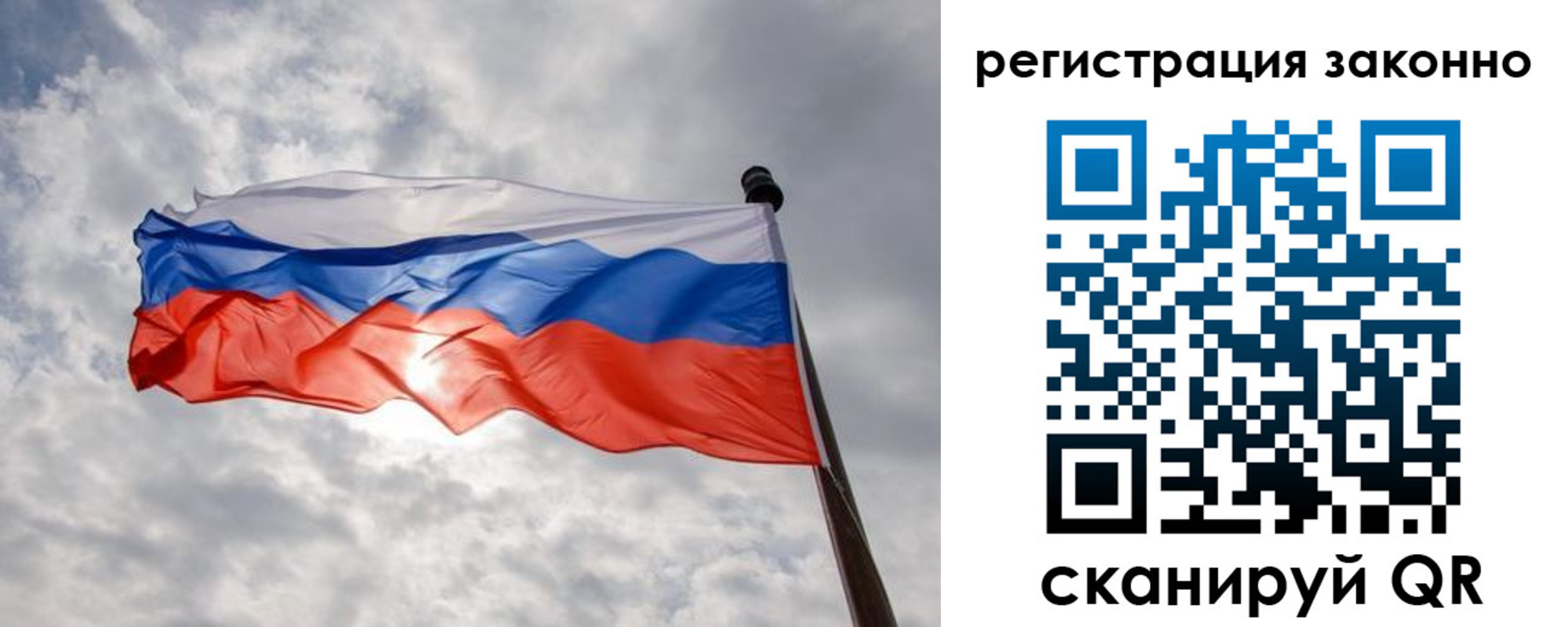 временная регистрация собственник в Грязовце