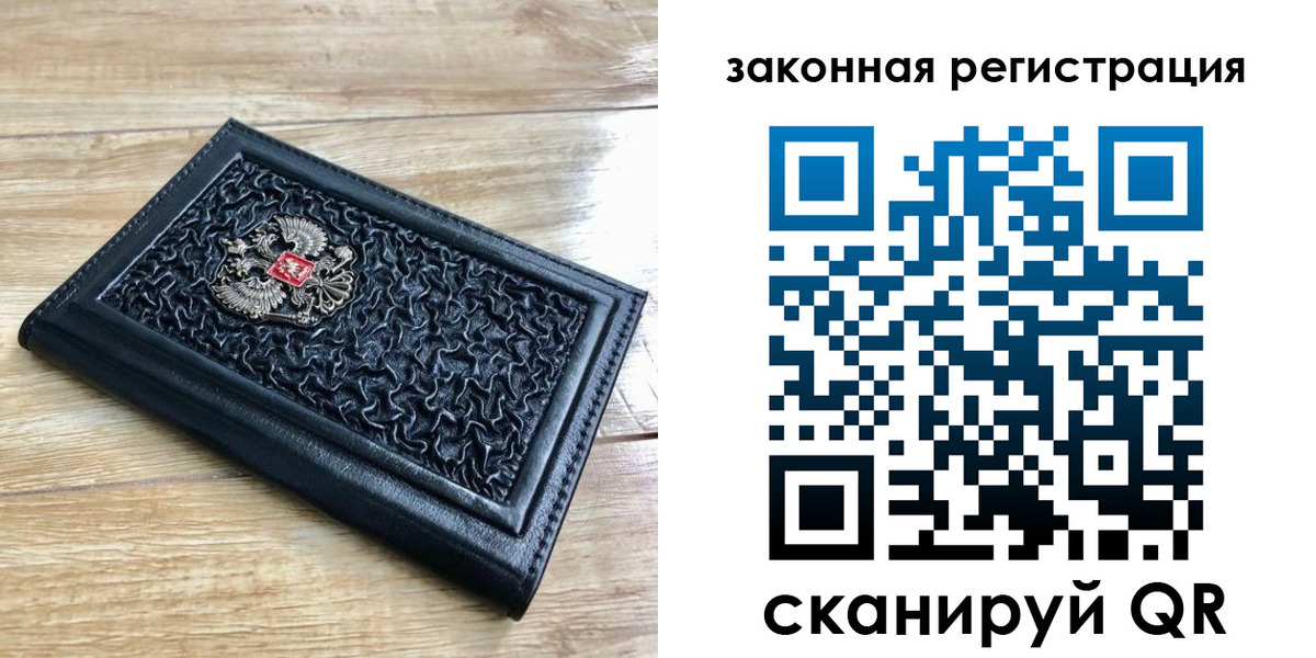 временная регистрация в Грязовце
